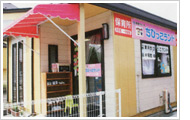 ちびっこランド昭和バイパス園(24時間)